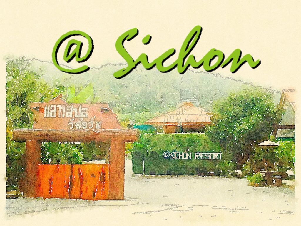 At Sichon Resort Exterior foto